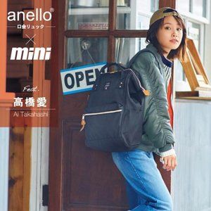 anello mini backpack